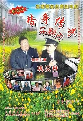 调教小受菊眼哭叫求饶